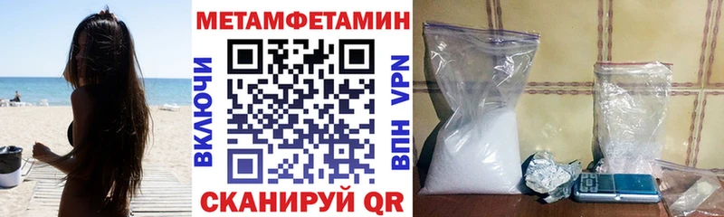 darknet Telegram  Гаврилов-Ям  Amphetamine Розовый 