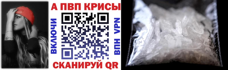 Alpha-PVP Соль  mega tor  Гаврилов-Ям 