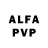 Alfa_PVP мука Travis LaFave