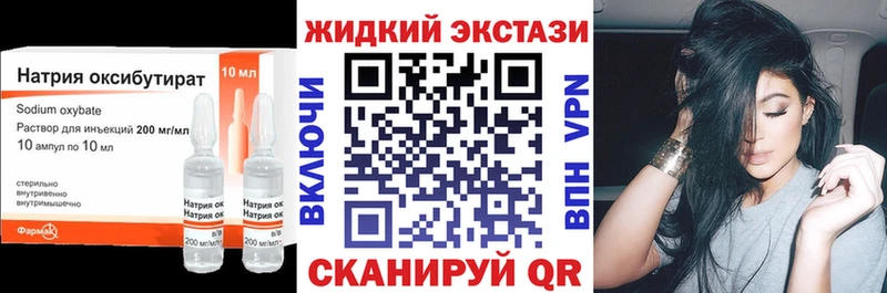 Бутират BDO Гаврилов-Ям