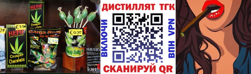 Еда ТГК марихуана  omg ссылка  Гаврилов-Ям 