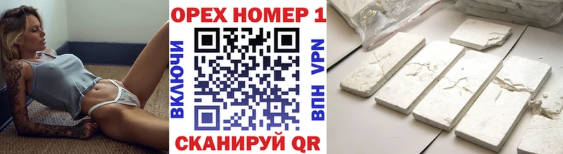даркнет сайт  ссылка на мегу рабочий сайт  Кокаин 97%  Гаврилов-Ям 