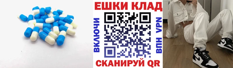 наркошоп  это наркотические препараты  ЭКСТАЗИ Punisher  Гаврилов-Ям 