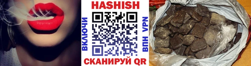 блэк спрут ССЫЛКА  наркошоп  Гаврилов-Ям  ГАШИШ гашик 