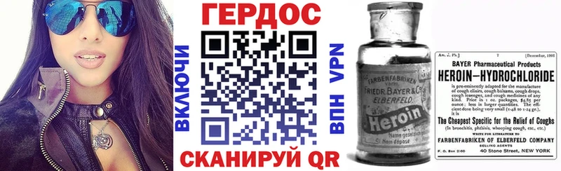 omg онион  Гаврилов-Ям  ГЕРОИН хмурый 