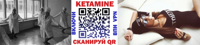 как найти закладки  Гаврилов-Ям  КЕТАМИН VHQ 
