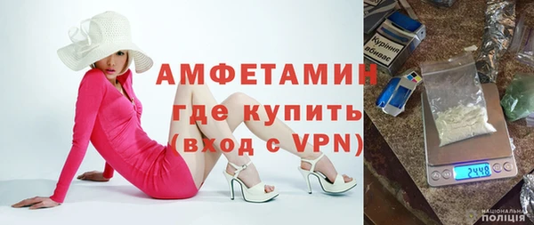 мефедрон мука Снежинск
