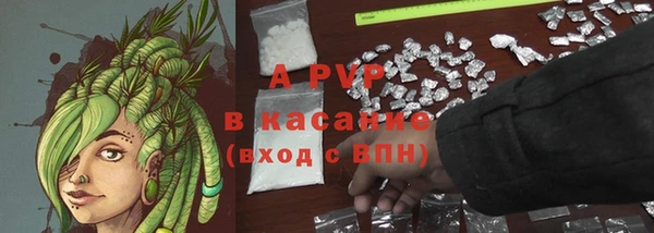 прущий лед Снежногорск