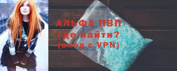 марки nbome Слюдянка