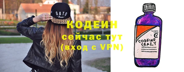 скорость Балахна
