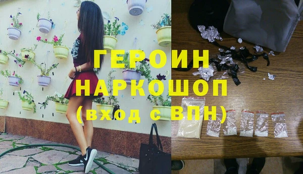индика Балабаново