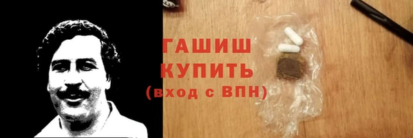 прущий лед Снежногорск