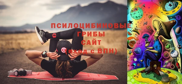 марки nbome Слюдянка