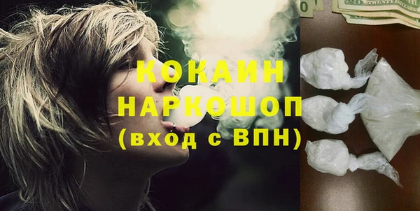 мефедрон мука Снежинск