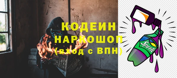 скорость Балахна
