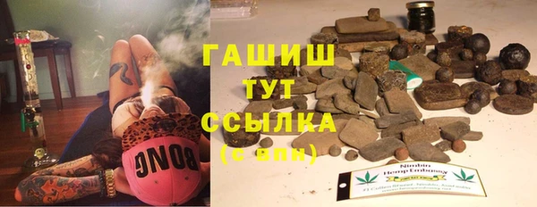 гашиш Баксан