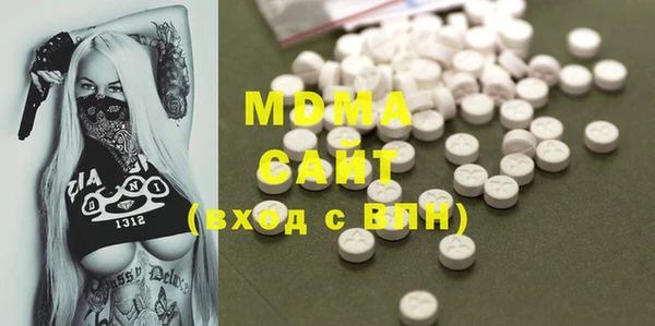 мефедрон мука Снежинск