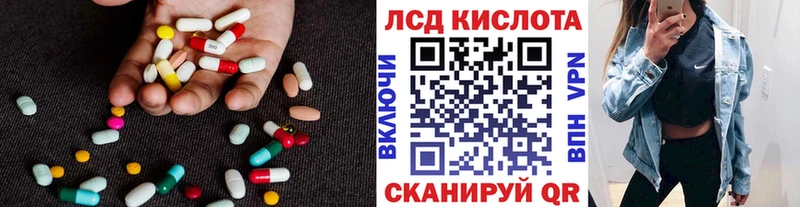 hydra зеркало  Гаврилов-Ям  Лсд 25 экстази ecstasy  где можно купить  