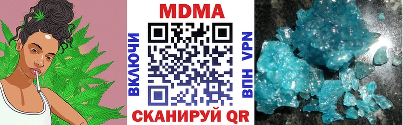 hydra ссылка  Гаврилов-Ям  МДМА VHQ 