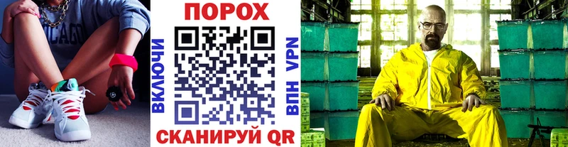 МЕТАМФЕТАМИН витя  blacksprut маркетплейс  Гаврилов-Ям  купить  цена 