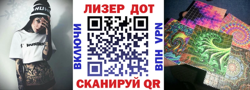закладки Гаврилов-Ям Марки 25I-NBOMe 1500мкг